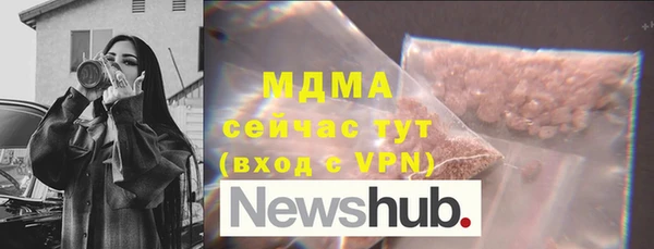 метамфетамин Богданович