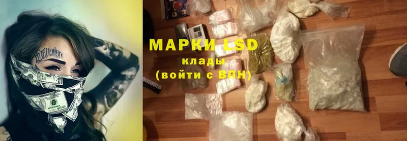 LSD-25 экстази кислота  Волгореченск 